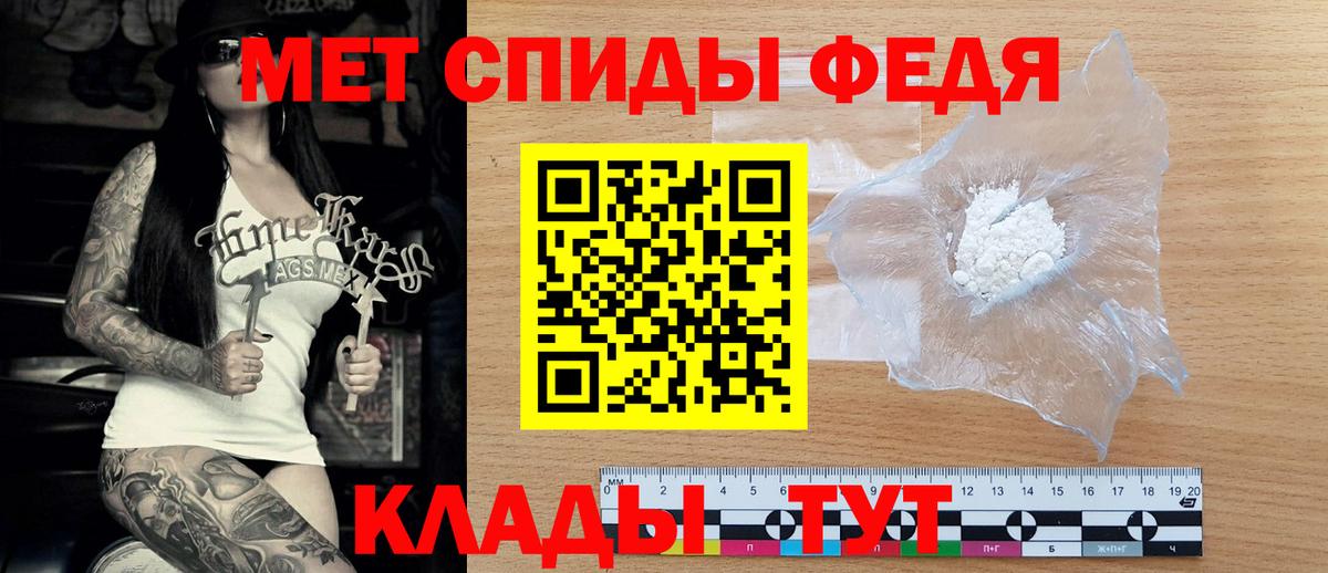 Амфетамин 98% Можайск