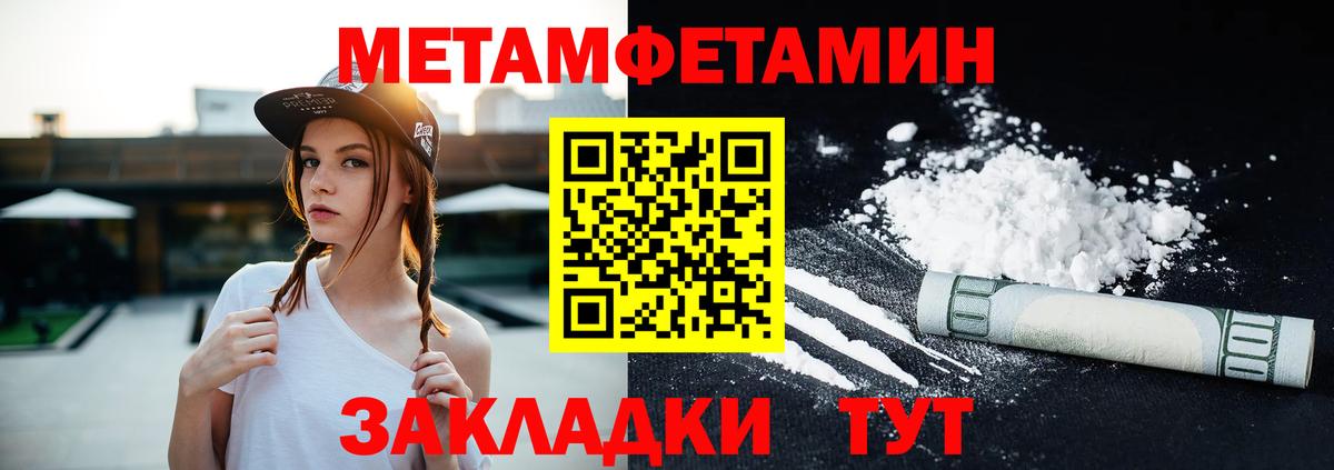 АМФЕТАМИН  Вход с VPN  Можайск  АМФ VHQ 