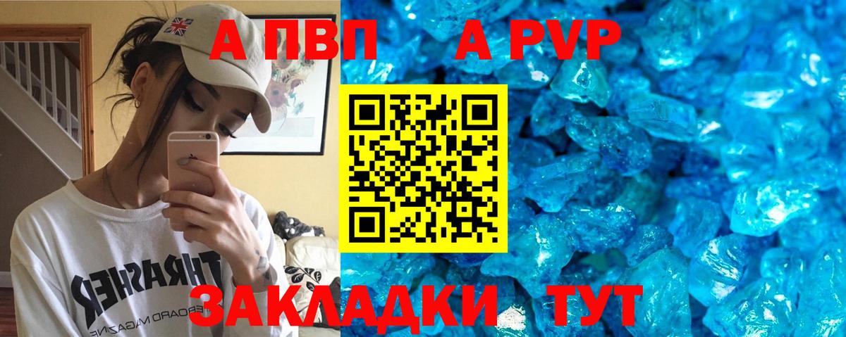 Alfa_PVP VHQ  Alpha PVP мука  Можайск  Альфа ПВП  Alpha-PVP VHQ  Вход с VPN 