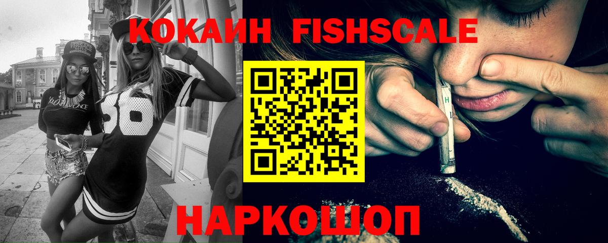 Кокаин Перу Можайск