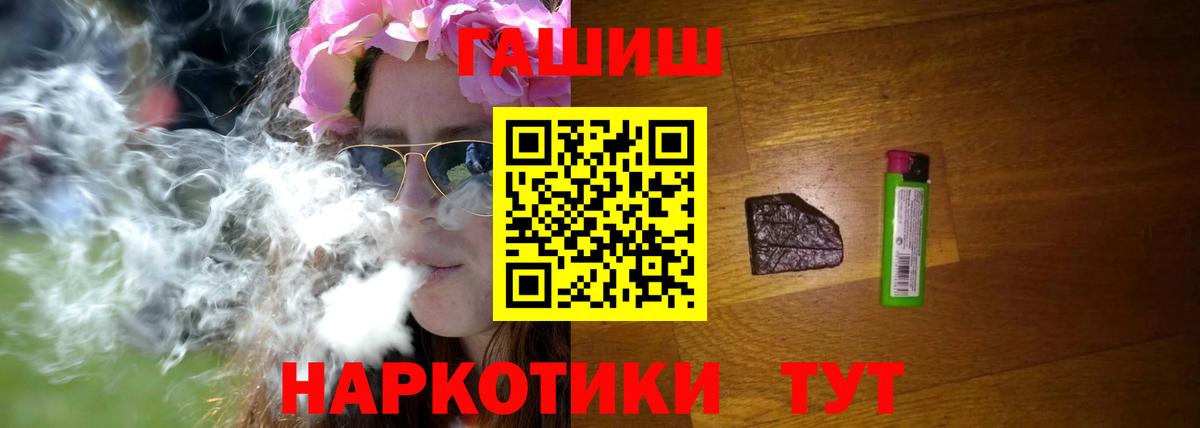 дарнет шоп  Вход с VPN  Можайск  ГАШИШ убойный  ГАШИШ AMNESIA HAZE 