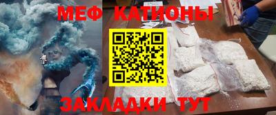 тгк Жуковский