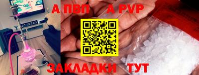 тгк Жуковский