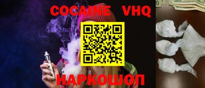 тгк Жуковский