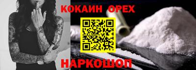 герыч Заводоуковск
