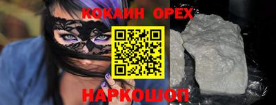 каннабис Заволжье