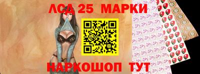 тгк Жуковский