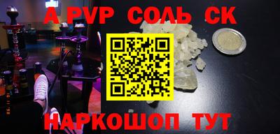 каннабис Заволжье
