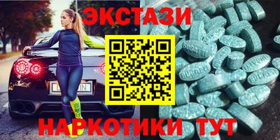 тгк Жуковский