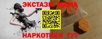 тгк Жуковский