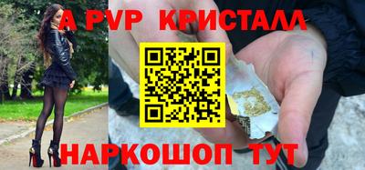 тгк Жуковский