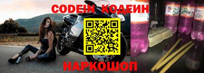 герыч Заводоуковск