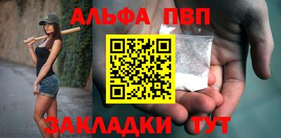 тгк Жуковский