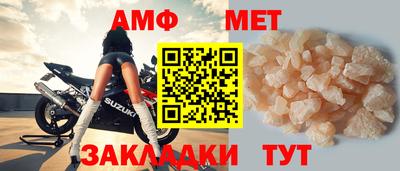 герыч Заводоуковск
