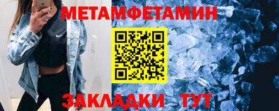тгк Жуковский