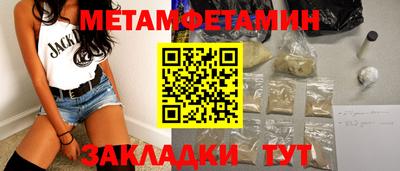 герыч Заводоуковск