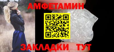 тгк Жуковский