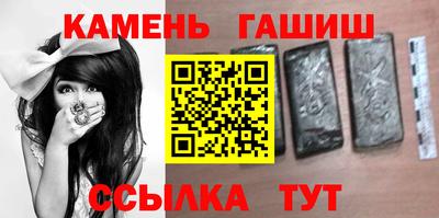 тгк Жуковский