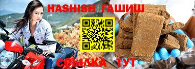 герыч Заводоуковск