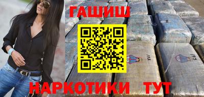 каннабис Заволжье