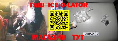 тгк Жуковский