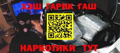 тгк Жуковский