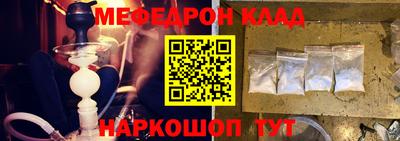 герыч Заводоуковск