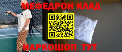 тгк Жуковский