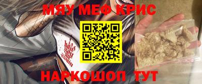 тгк Жуковский