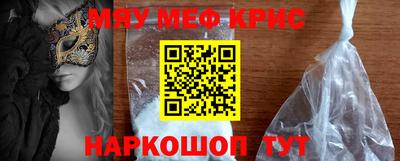 герыч Заводоуковск