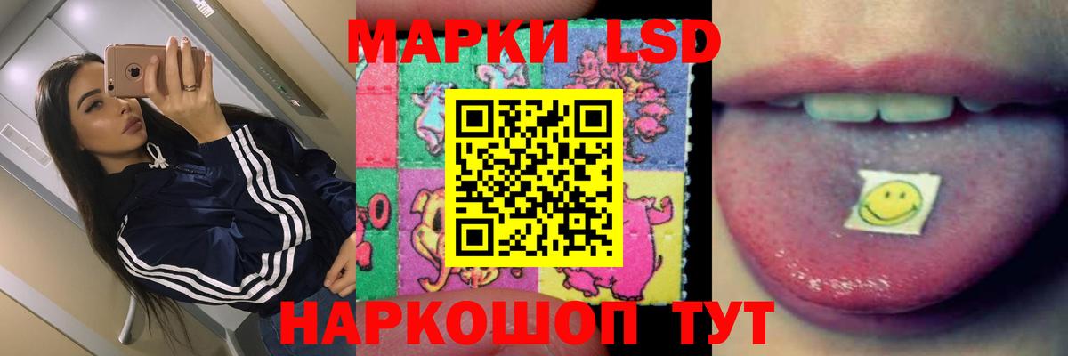 LSD-25 экстази кислота  LSD-25 экстази  Можайск  Вход с VPN 