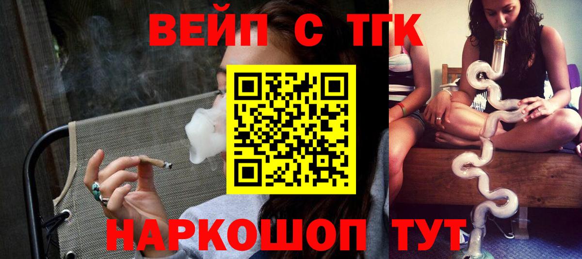 ТГК Wax Можайск