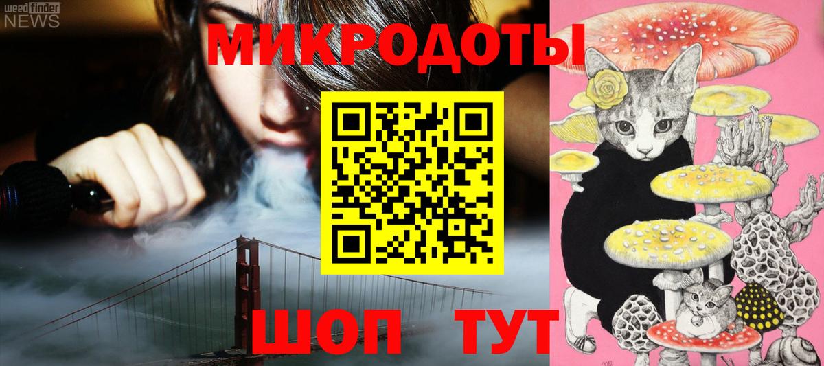 Галлюциногенные грибы GOLDEN TEACHER Можайск